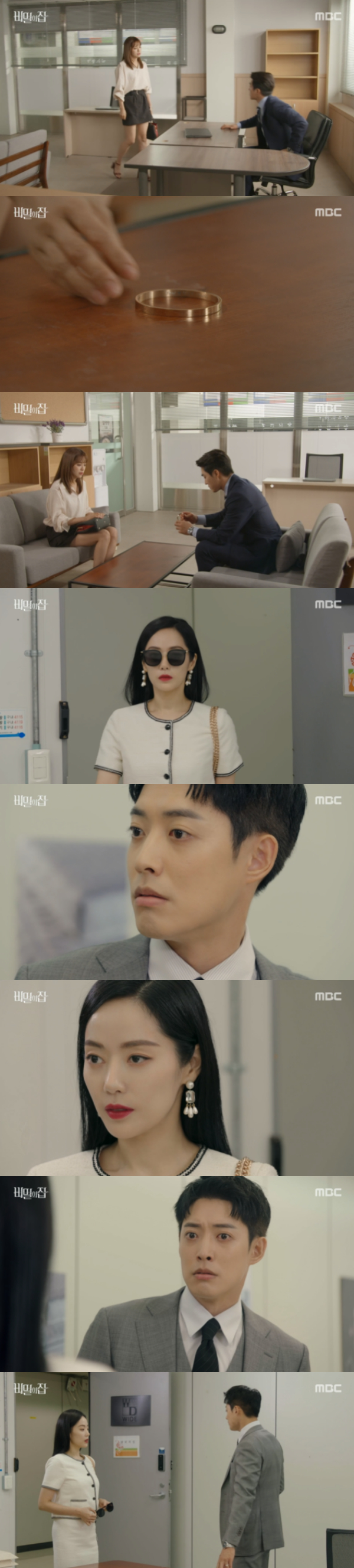 /사진='비밀의 집' 방송화면