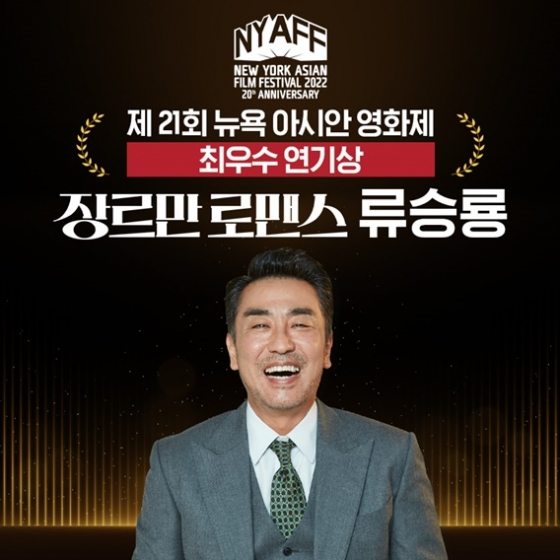 /사진='장르만 로맨스'