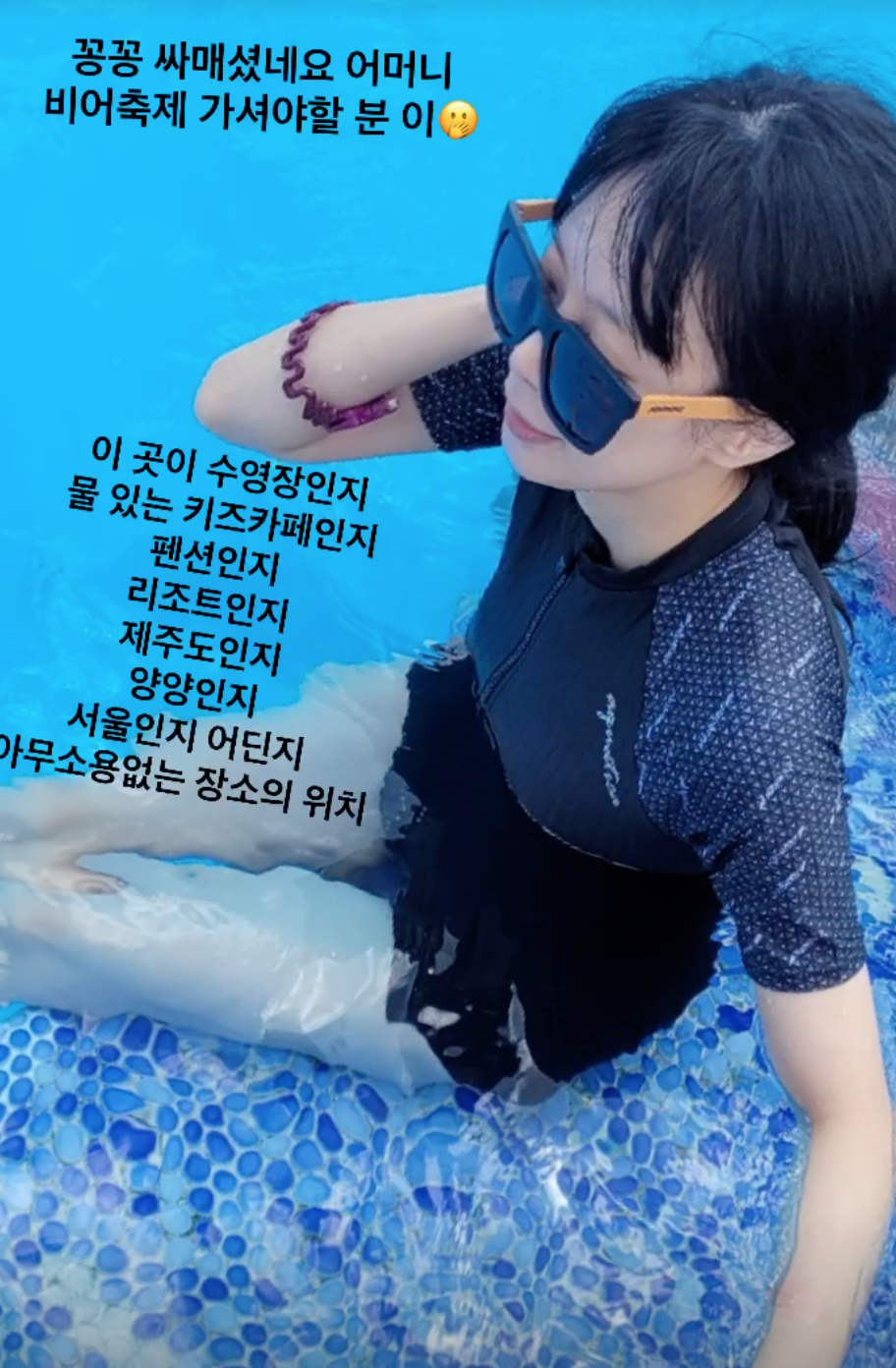 /사진=신지수 인스타그램