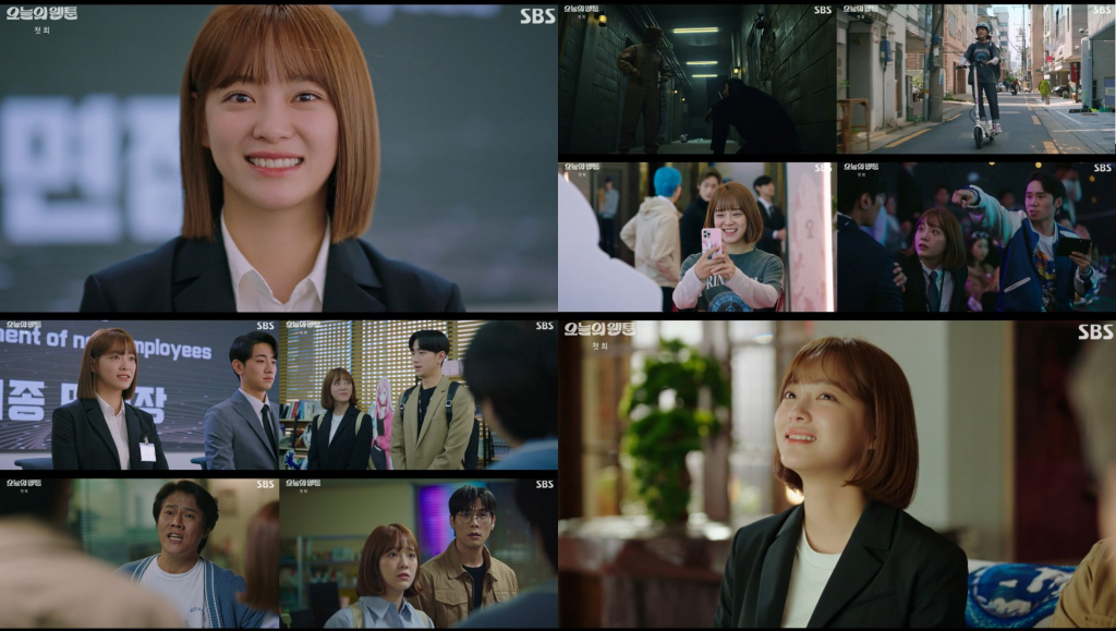 /사진=SBS ‘오늘의 웹툰’ 1회 방송 캡처