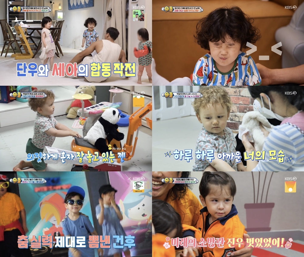 /사진=KBS 2TV '슈퍼맨이 돌아왔다' 방송 캡처