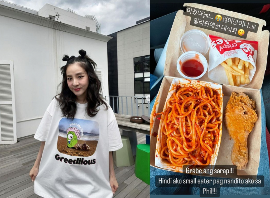 가수 산다라박 /사진=산다라박 인스타그램