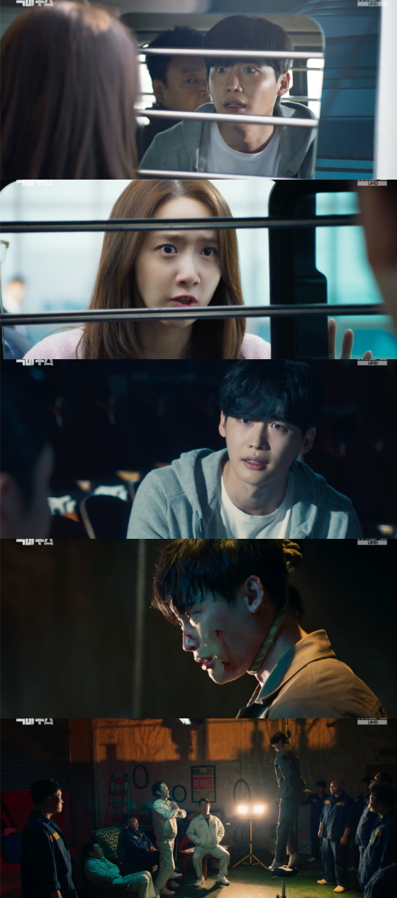 /사진=MBC '빅마우스' 방송 화면 캡처