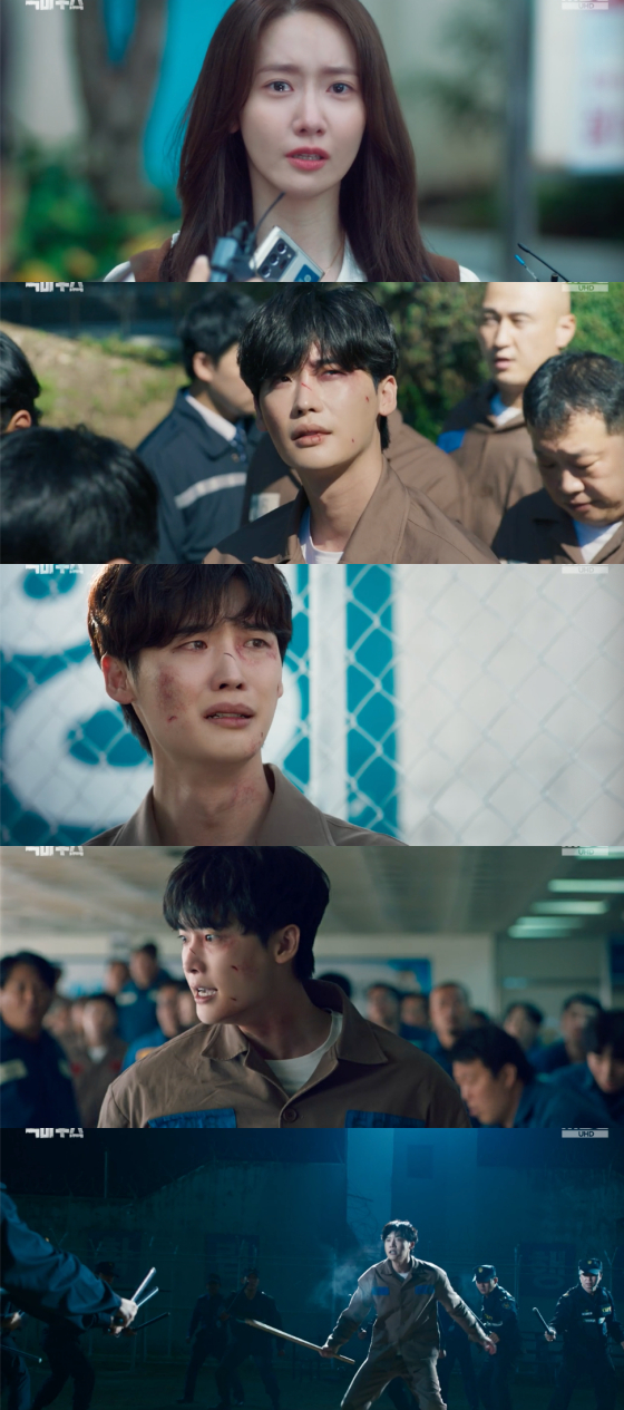 /사진=MBC '빅마우스' 방송 화면 캡처