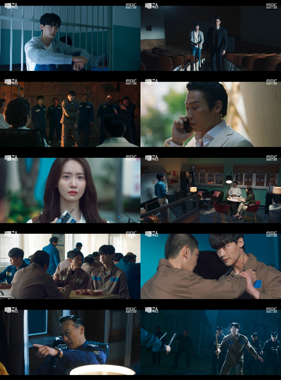 MBC 금토드라마 '빅마우스'에서 이종석이 누명을 쓰고 교도소에 수감 됐다./사진=MBC 금토드라마 '빅마우스' 방송 화면 캡처