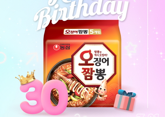 /사진제공=농심