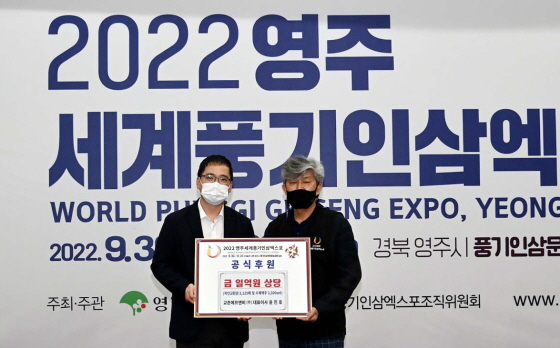 /사진제공=교촌