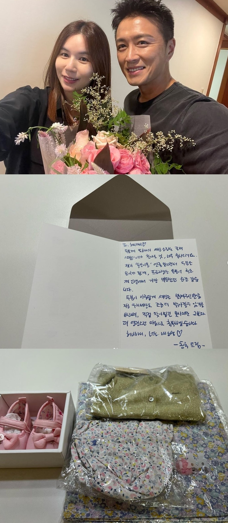 /사진=진태현 인스타그램