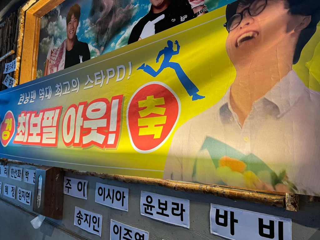 /사진=송지효 인스타그램