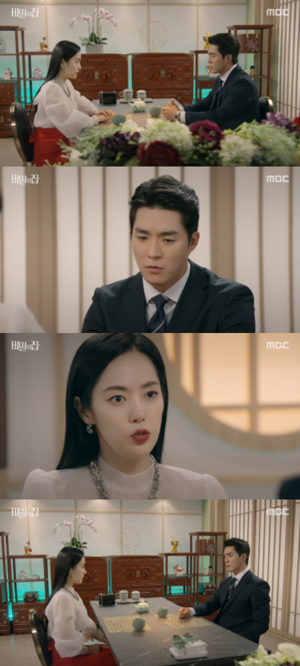 /사진='비밀의 집' 방송화면