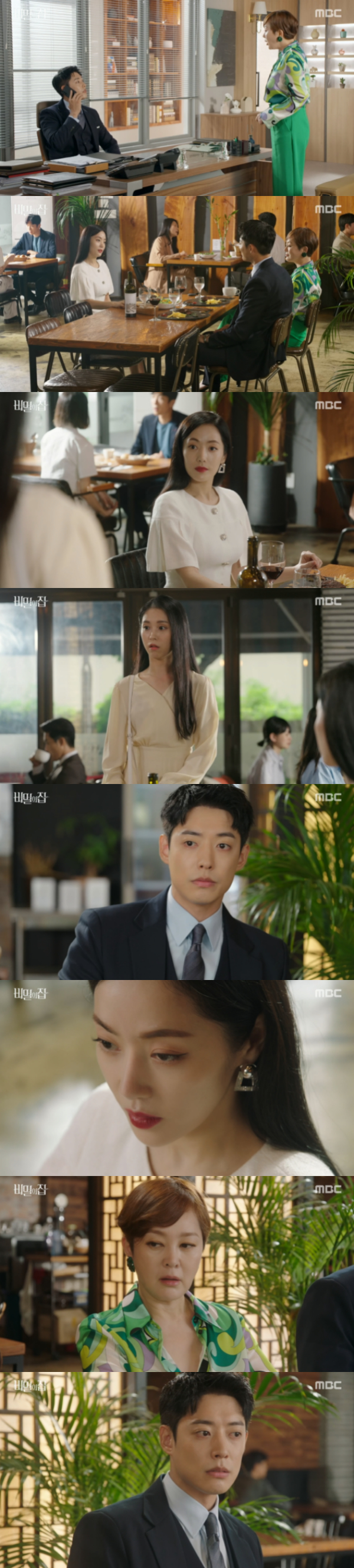 /사진='비밀의 집' 방송화면