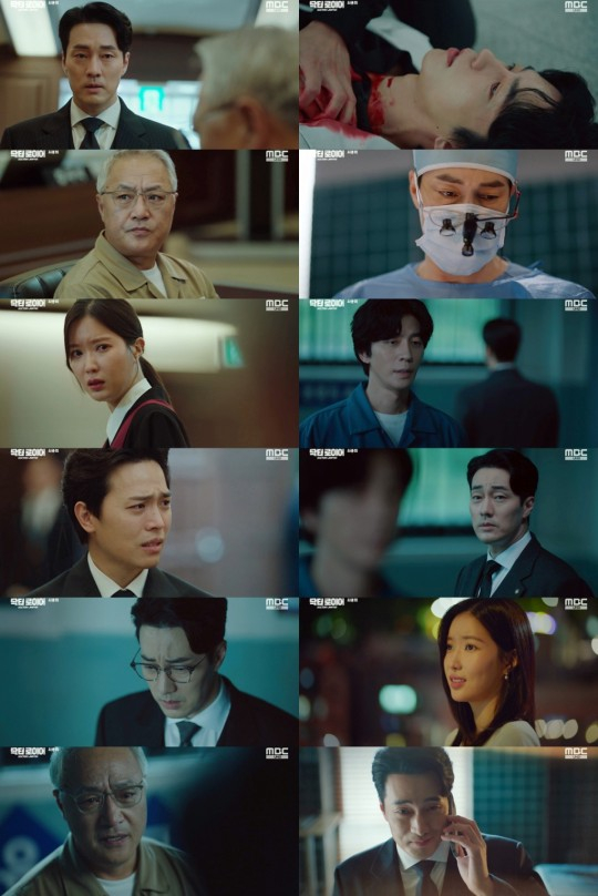 /사진=MBC