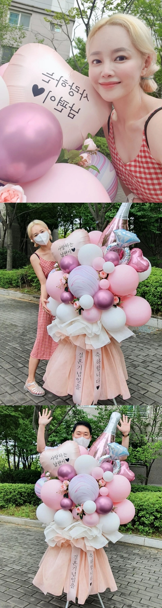 이영아 / 사진=이영아 인스타그램