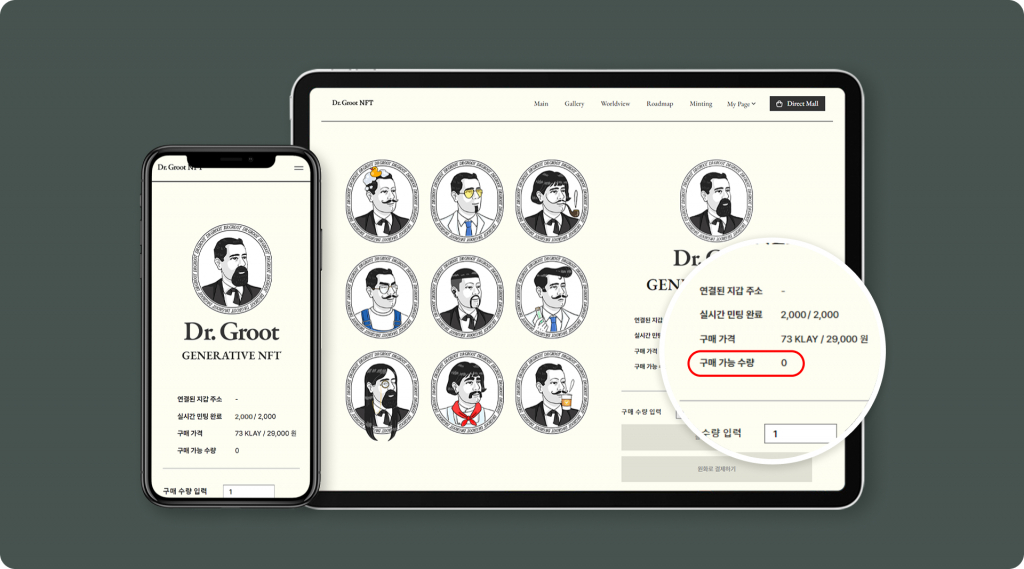 /사진제공=LG생활건강