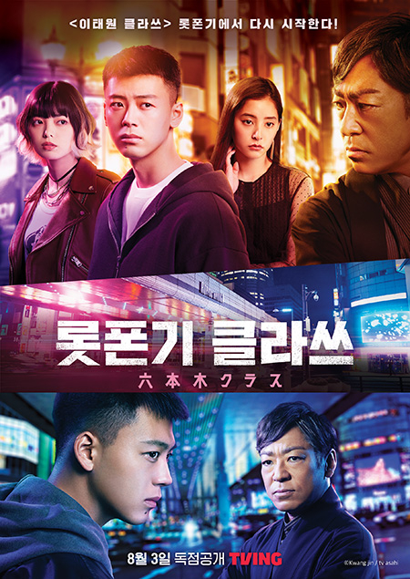 /사진제공=티빙