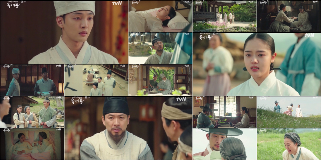 /사진=tvN