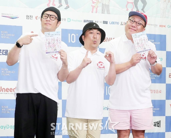 개그맨 최기섭, 하박, 조준우가 3일 오전 서울 마포구 상암동 스탠포드 서울에서 진행된 '제10회 부산 국제 코미디 페스티벌(BICF)'(이하 부코페) 기자회견에 참석해 포즈를 취하고 있다. '제10회 부코페'는 오는 19일부터 28일까지 열흘간 부산 전역에서 진행된다. 2022.08.03 /사진=김창현 기자 chmt@