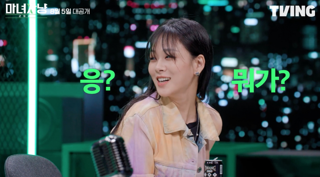 /사진=티빙