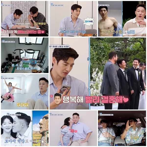 /사진=채널A '요즘 남자 라이프-신랑수업'