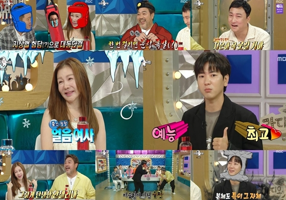 MBC '라디오스타'에 박준금, 이원종, 양현민, 이주승이 출연했다./사진=MBC '라디오스타' 방송 화면 캡처