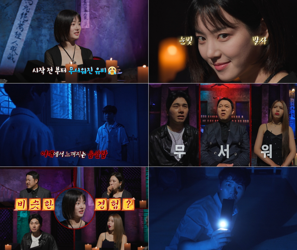 /사진=MBC