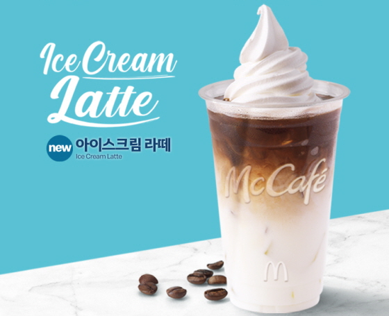 /사진제공=맥도날드