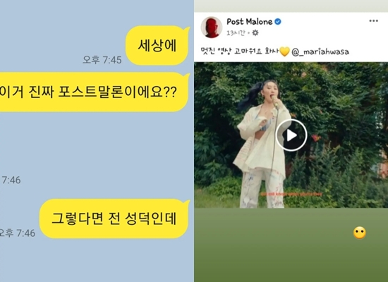 /사진=화사 인스타그램