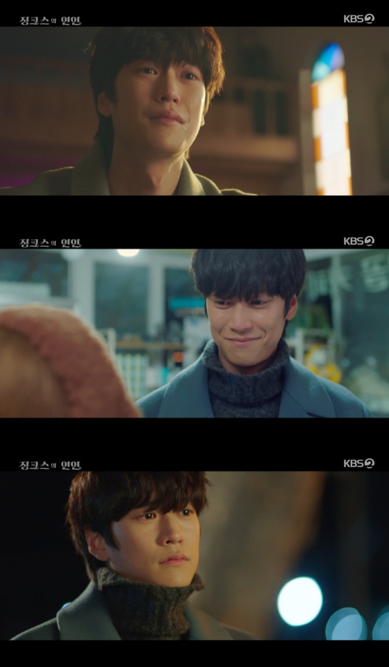 KBS 2TV 수목드라마 '징크스의 연인'에서 공수광 역을 맡은 나인우./사진=KBS 2TV 수목드라마 '징크스의 연인' 방송 화면 캡처