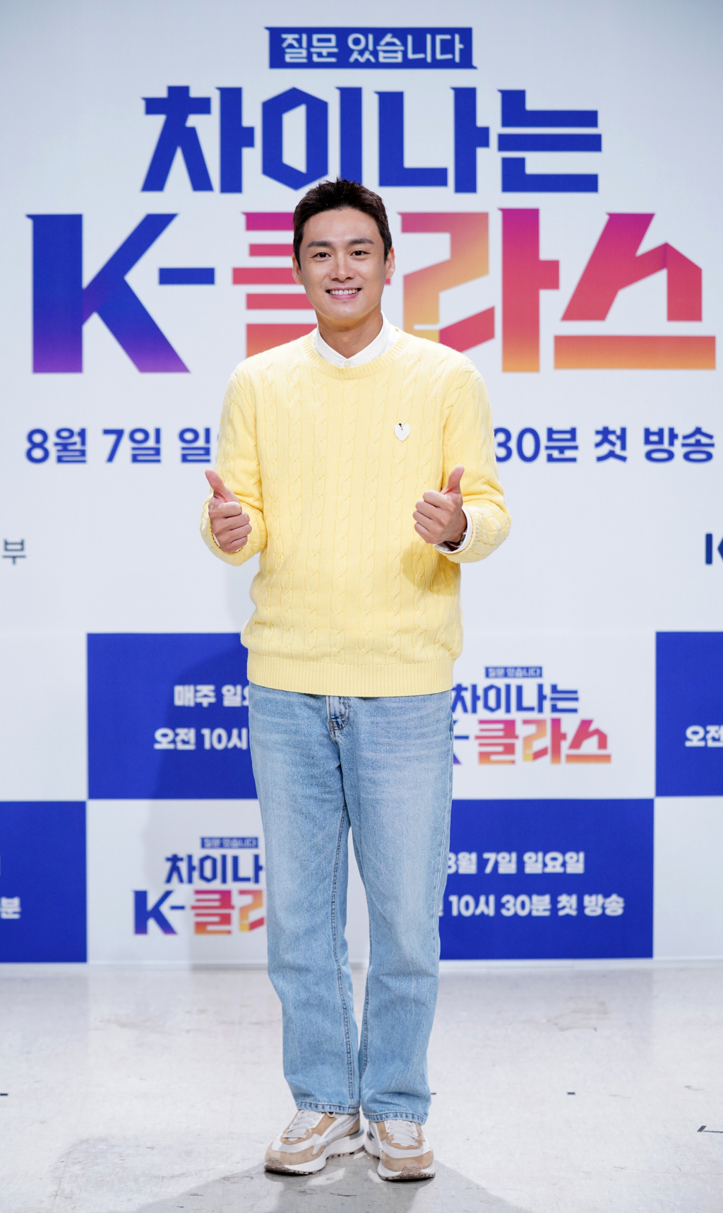 /사진=JTBC