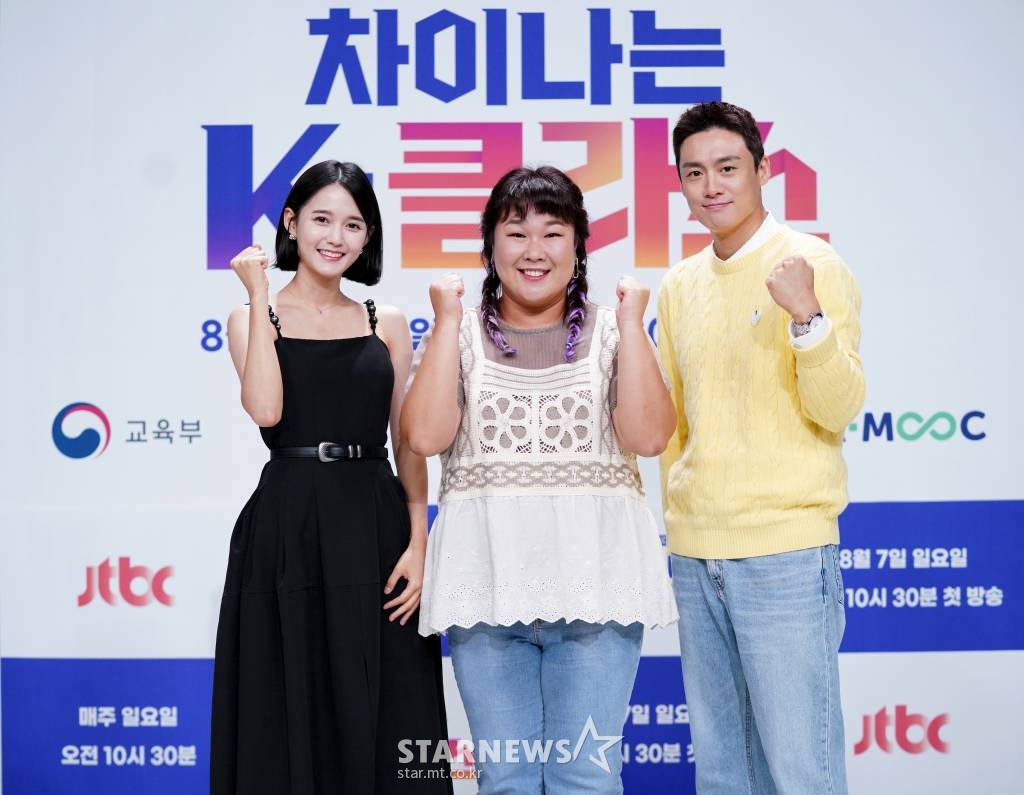 남보라, 김민경, 오상진이 5일 오후 온라인 생중계로 진행된 JTBC 새 예능 '차이나는 K-클라스' 제작발표회에 참석해 포즈를 취하고 있다. 음악, 영화, 드라마, 게임 등 세계적으로 주목받고 있는 한국의 대중문화와 그 원류인 한국의 전통문화를 조명하는 프로그램 '차이나는 K-클라스'는 오늘(5일) 첫 방송된다. /사진제공=JTBC 2022.08.05 /사진=이동훈 기자 photoguy@
