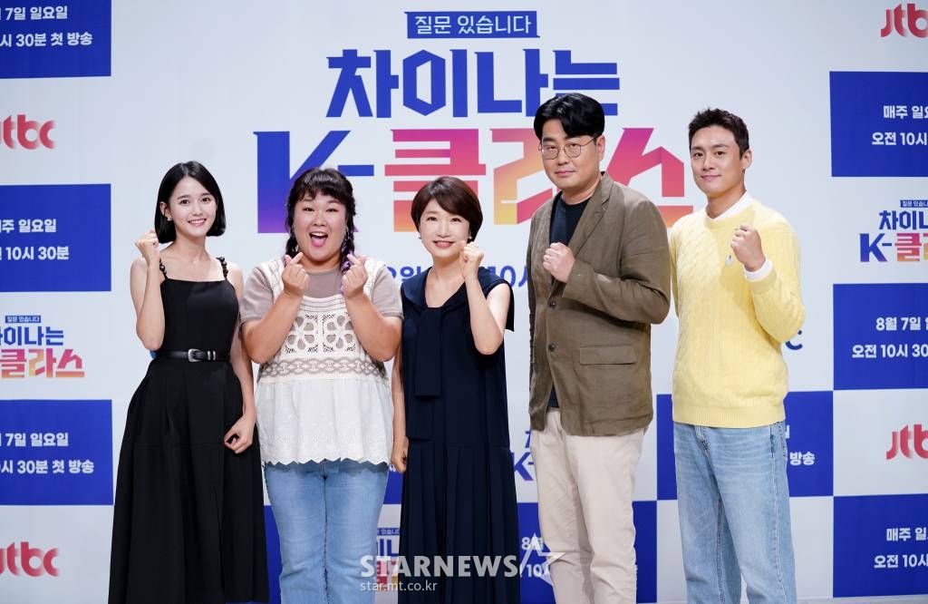 남보라, 김민경, 신예리 본부장, 정선일 PD, 오상진이 5일 오후 온라인 생중계로 진행된 JTBC 새 예능 '차이나는 K-클라스' 제작발표회에 참석해 포즈를 취하고 있다. 음악, 영화, 드라마, 게임 등 세계적으로 주목받고 있는 한국의 대중문화와 그 원류인 한국의 전통문화를 조명하는 프로그램 '차이나는 K-클라스'는 오늘(5일) 첫 방송된다. /사진제공=JTBC 2022.08.05 /사진=이동훈 기자 photoguy@