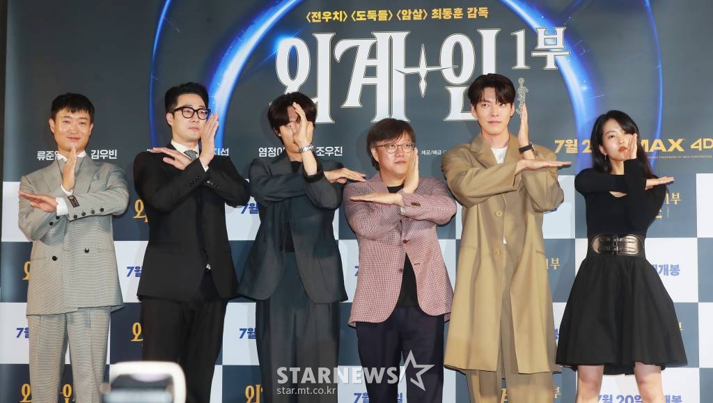 조우진, 소지섭, 류준열, 최동훈 감독, 김우빈, 김태리가 15일 오후 서울 롯데월드타워에서 진행된 영화 '외계+인' 레드키펫 행사에 참석해 포즈를 취하고 있다. /2022.07.15 /사진=이동훈 기자 photoguy@