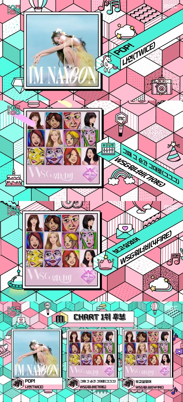 /사진=MBC