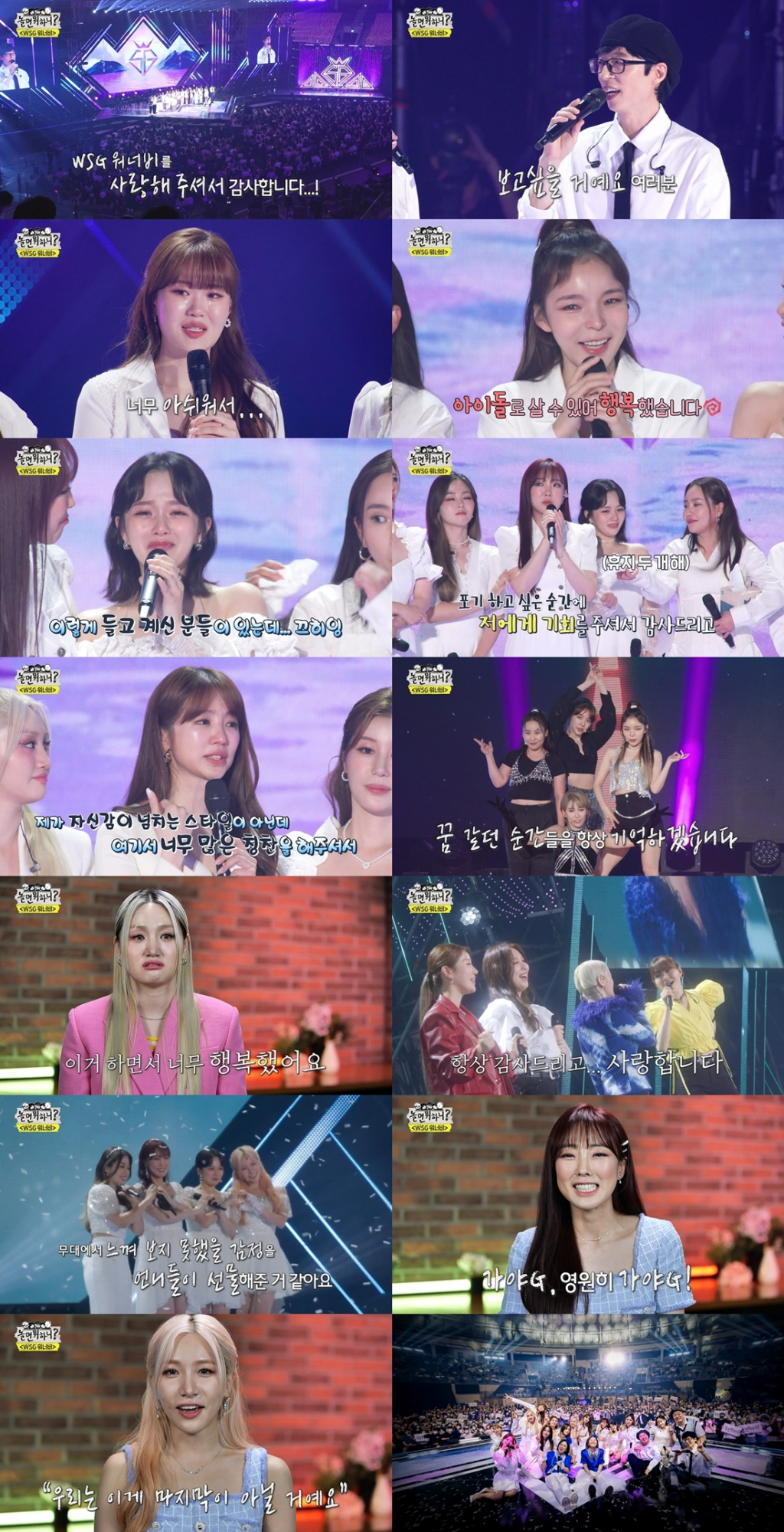 /사진=MBC