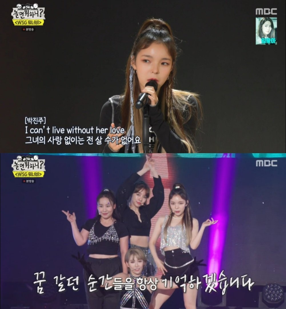 /사진=MBC