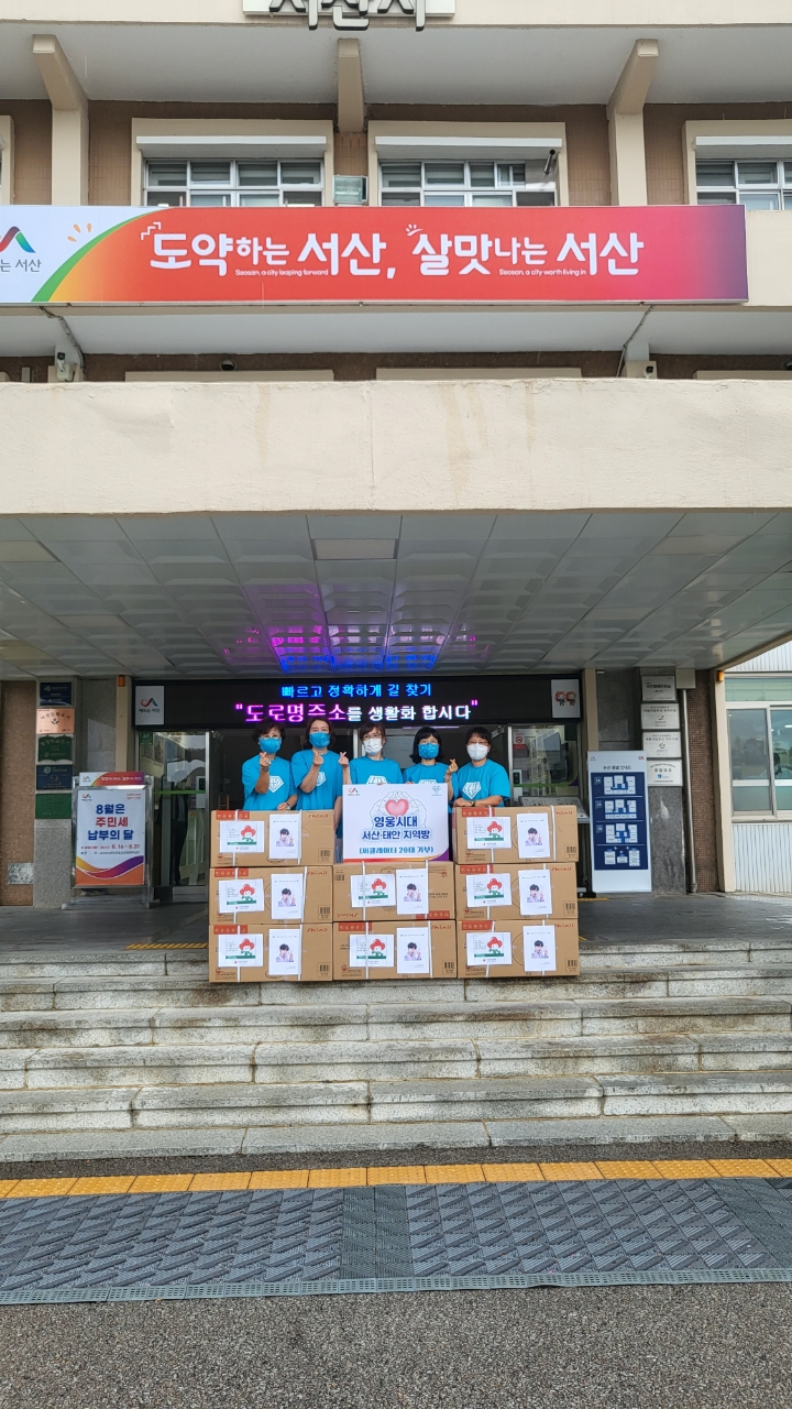 사진