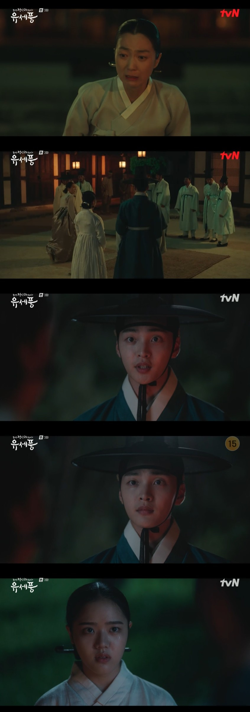 /사진=tvN 월화드라마 ‘조선 정신과 의사 유세풍’ 방송화면