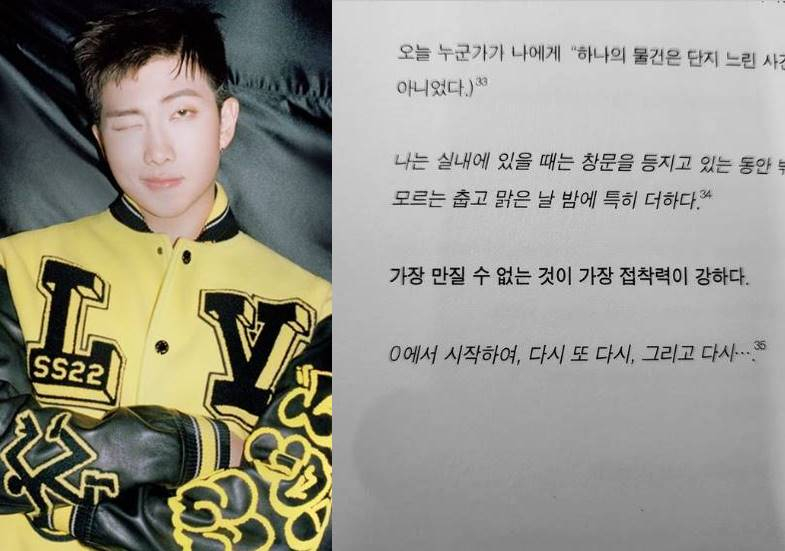 /사진=RM 인스타그램