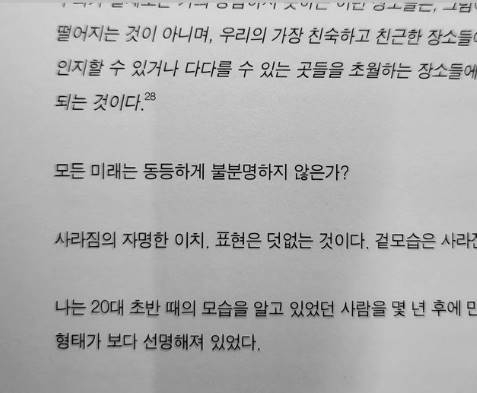 /사진=RM 인스타그램