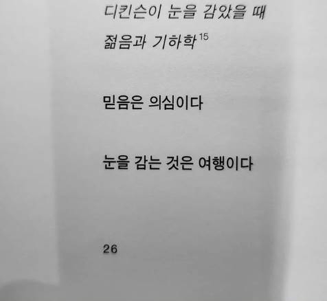 /사진=RM 인스타그램