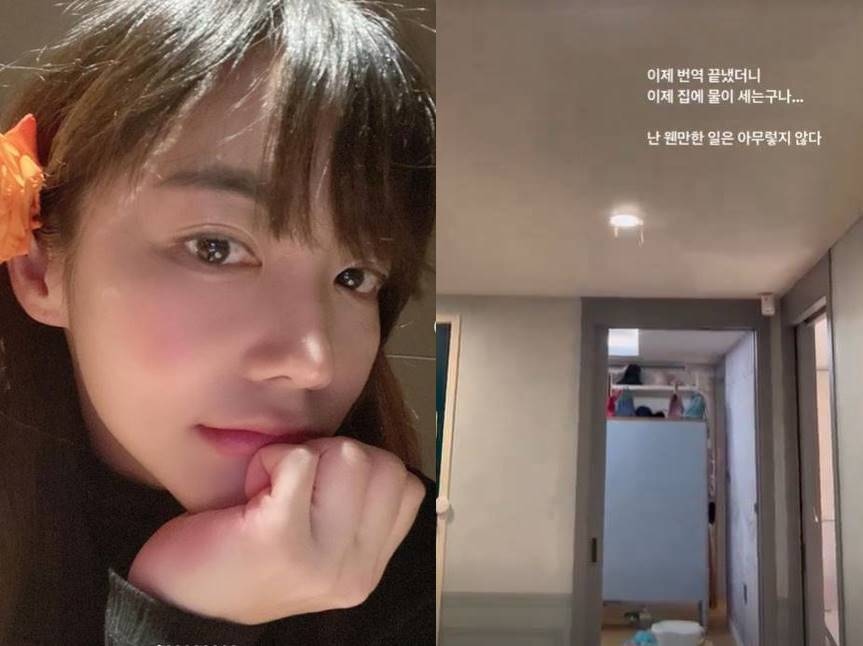 /사진=이윤진 인스타그램