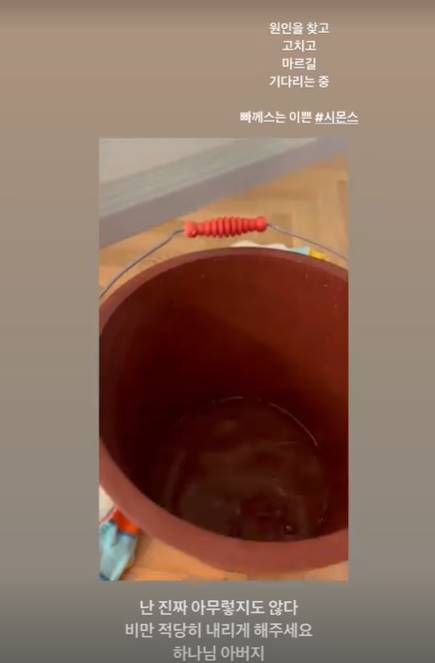 /사진=이윤진 인스타그램