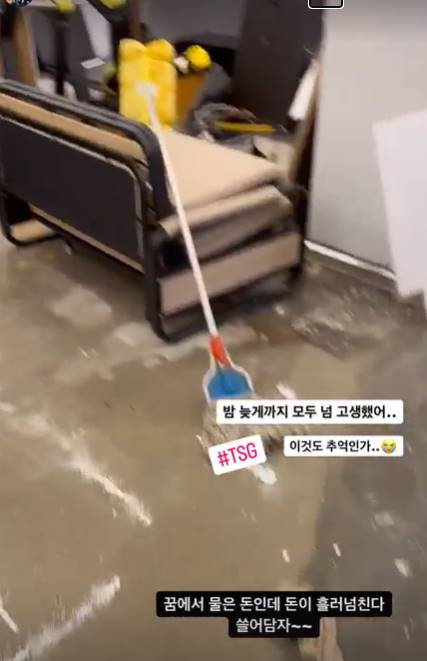 /사진=김동현 인스타그램