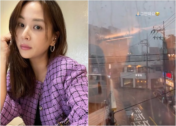 /사진=고소영 인스타그램