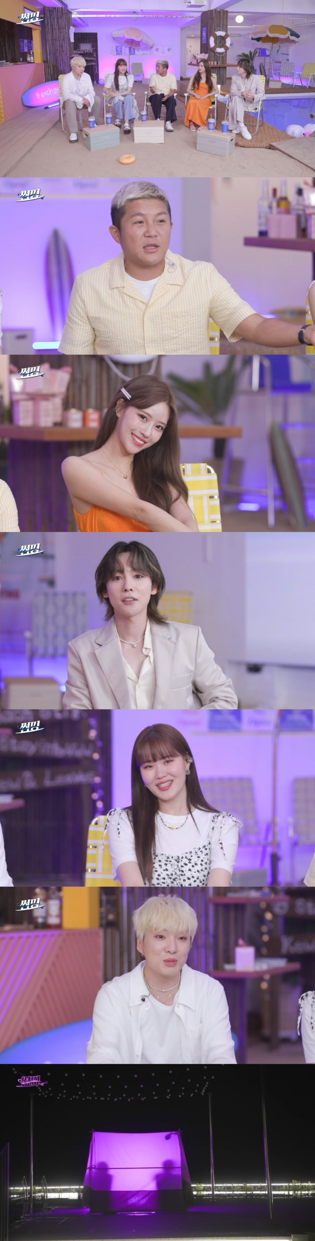 /사진제공= 제이패밀리