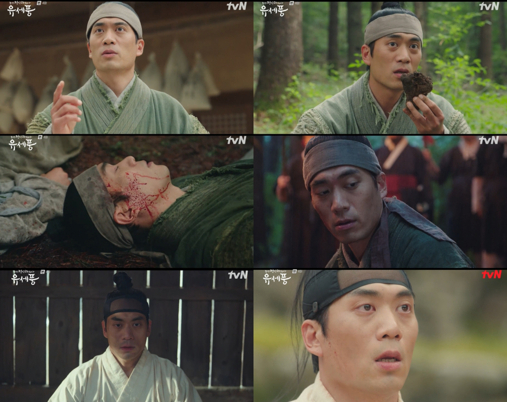 /사진=tvN