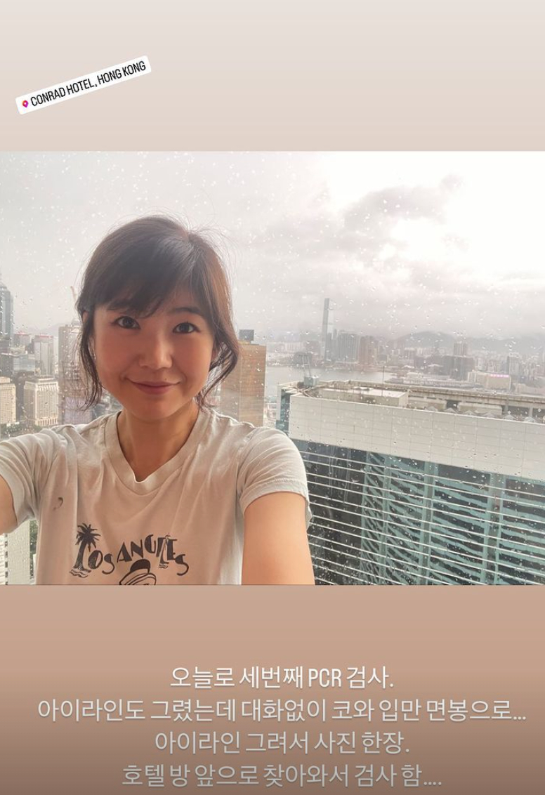 /사진=강수정 인스타그램