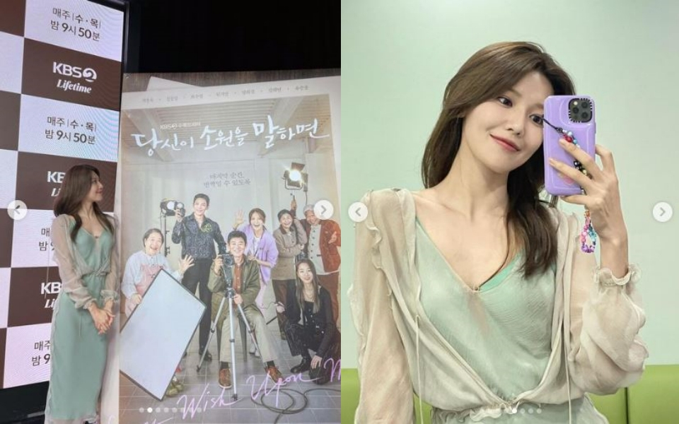 /사진=최수영 인스타그램