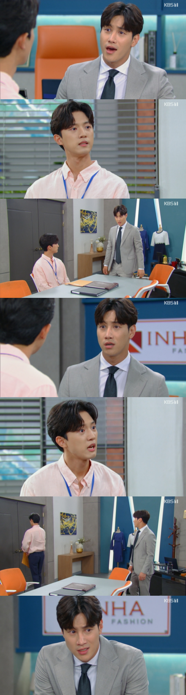 /사진='으라차차 내 인생' 방송화면