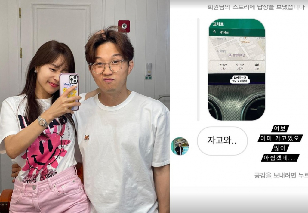 /사진=이솔이 인스타그램